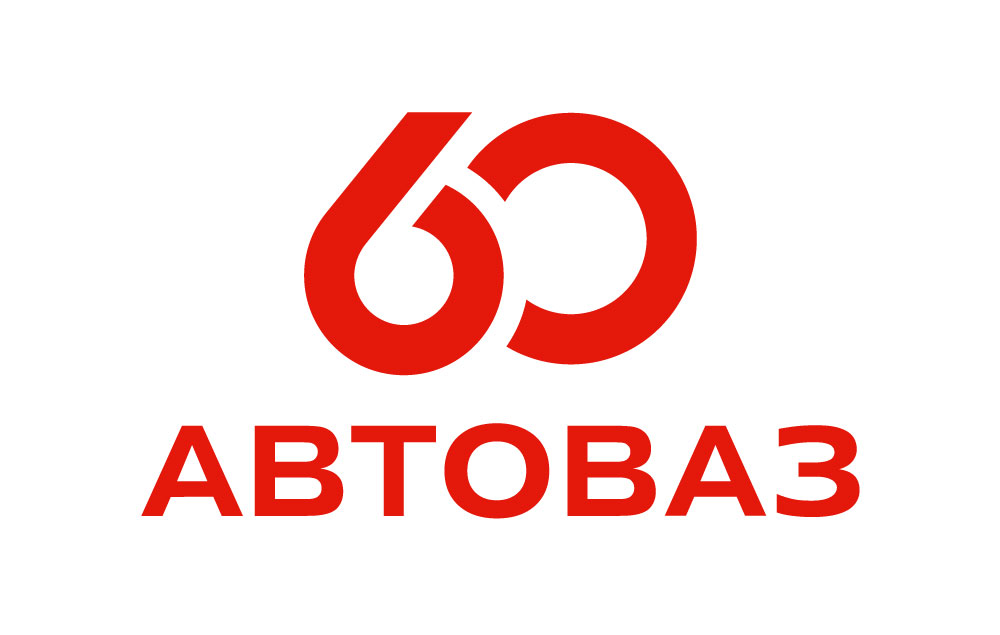АВТОВАЗУ ИСПОЛНЯЕТСЯ 60 ЛЕТ