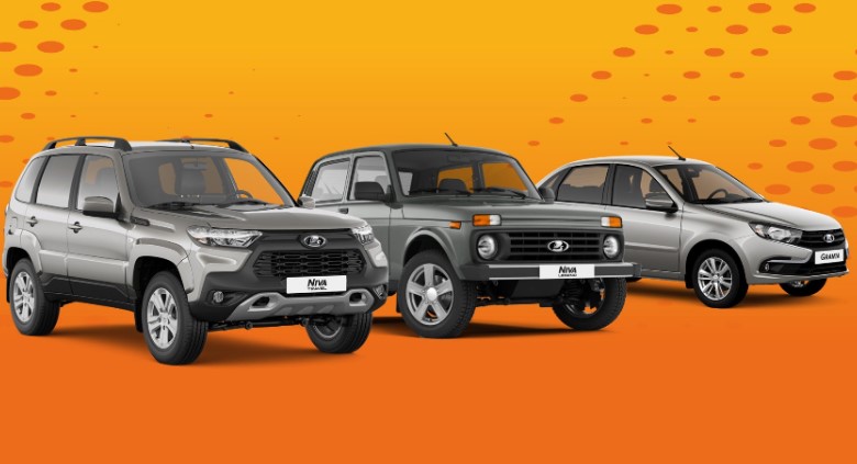 АВТОМОБИЛИ LADA ДОСТУПНЫ ДЛЯ ПОКУПКИ НА МЕГАМАРКЕТЕ