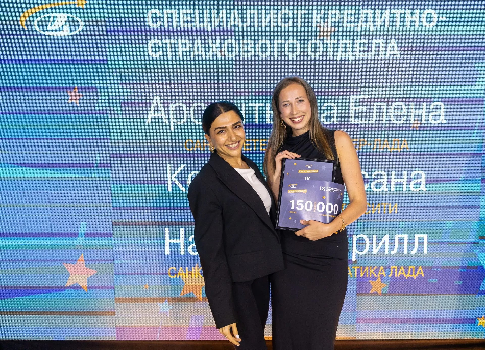 Поздравляем с блестящей победой! 🏆
