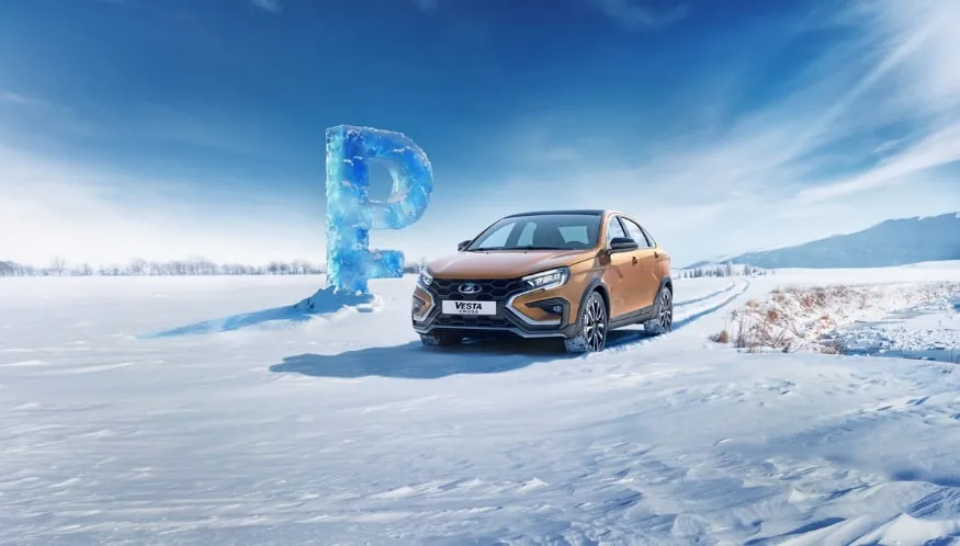 АВТОВАЗ объявляет о выгодных условиях покупки LADA Vesta