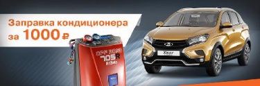 Лада дилер симферополь