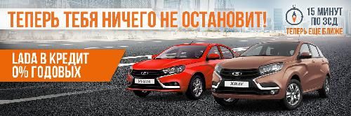0% годовых - кредит без переплаты