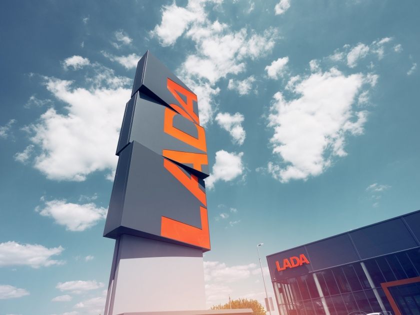 LADA: итоги продаж за июль 2020 года