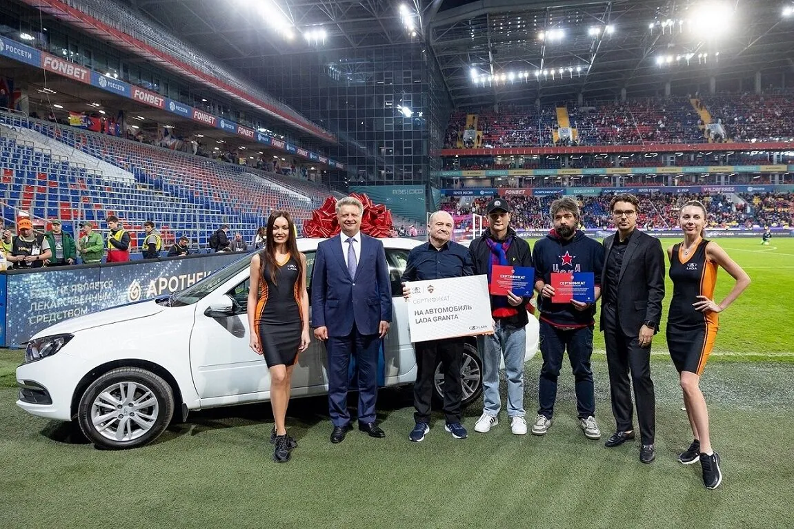 LADA И ПФК ЦСКА ВРУЧИЛИ АВТОМОБИЛЬ ПОБЕДИТЕЛЮ РОЗЫГРЫША