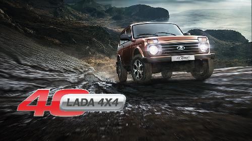  Празднование 40-летнего юбилея LADA 4х4 пройдет на VK FEST в г. Санкт-Петербург!