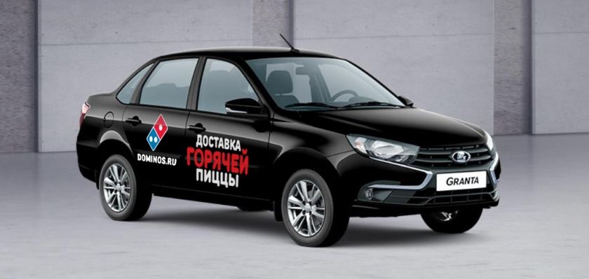 АВТОВАЗ передал компании «Домино’с» шестьдесят автомобилей LADA Granta