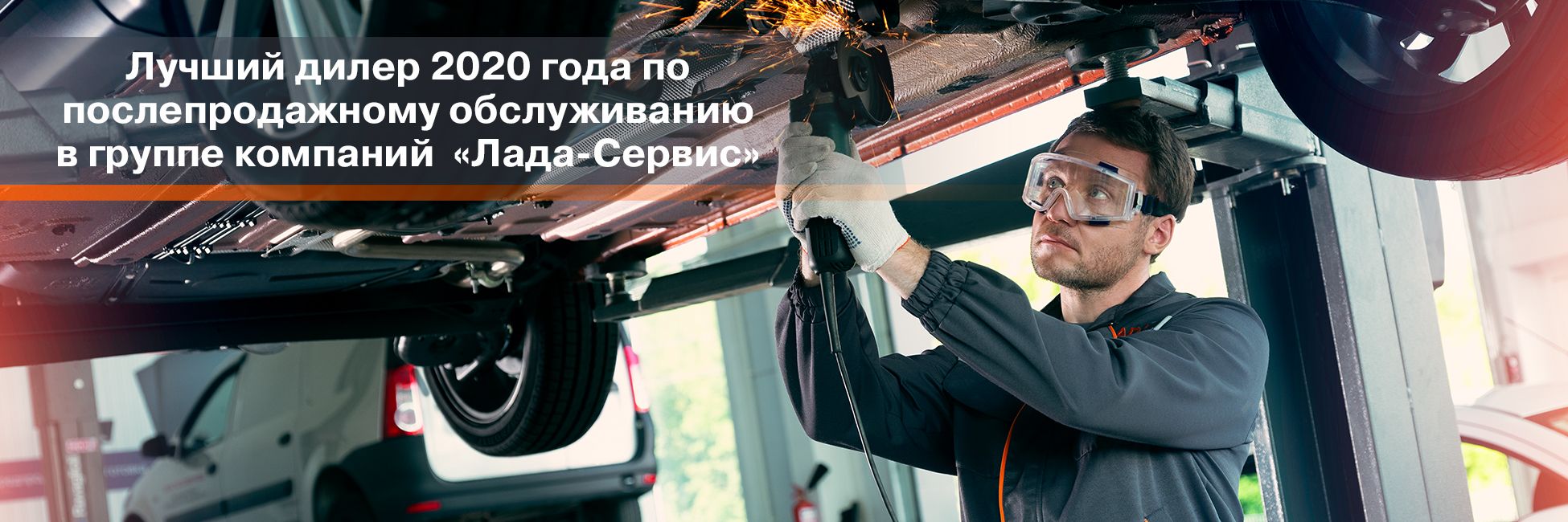 Контакты питер лада