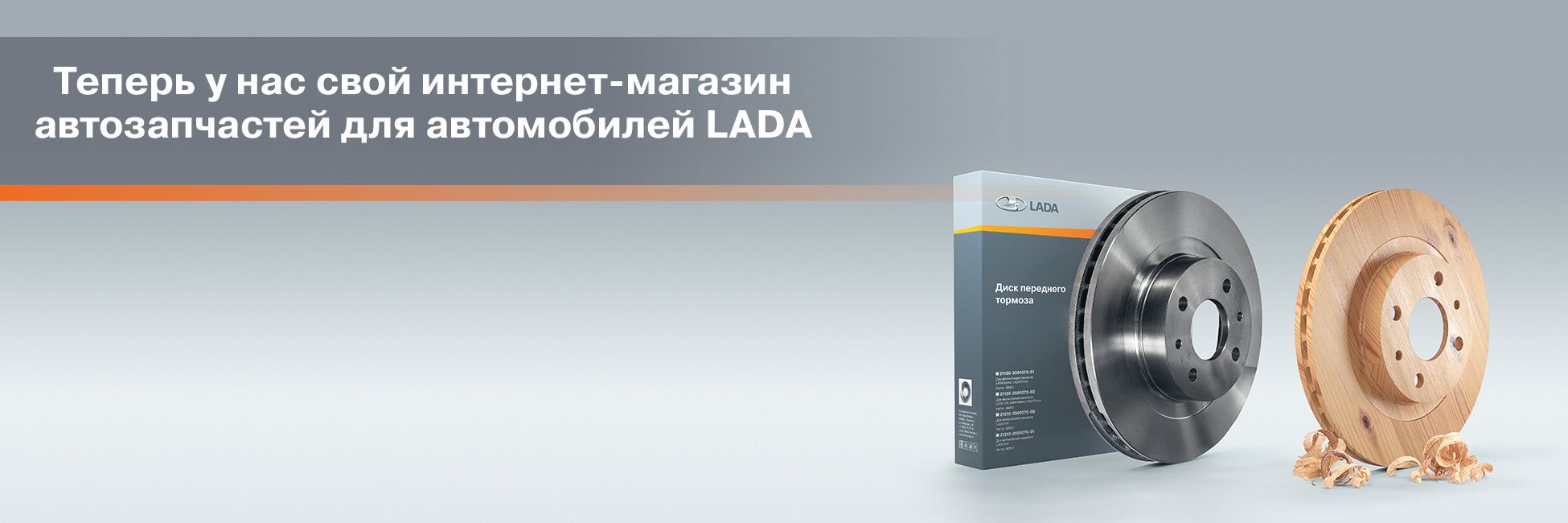 Питер лада запчасти