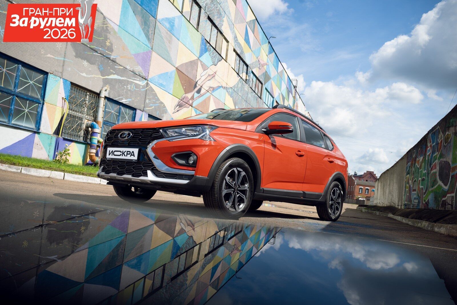 LADA ISKRA ПРИЗНАНА ЛУЧШИМ ЛЕГКОВЫМ АВТОМОБИЛЕМ В РОССИИ