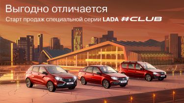 Ооо лада санкт петербург