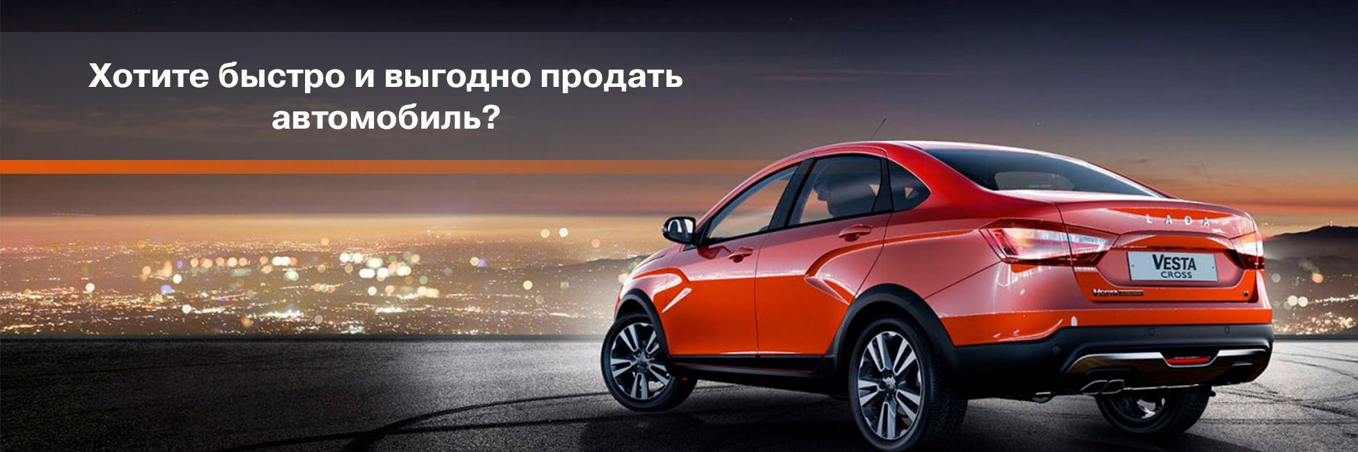 Лада петербург официальный дилер