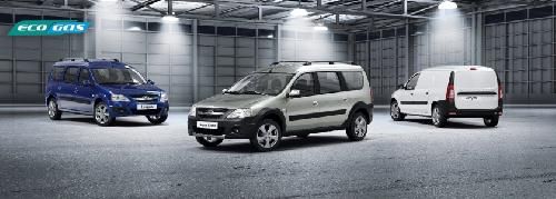 LADA Largus CNG - старт производства